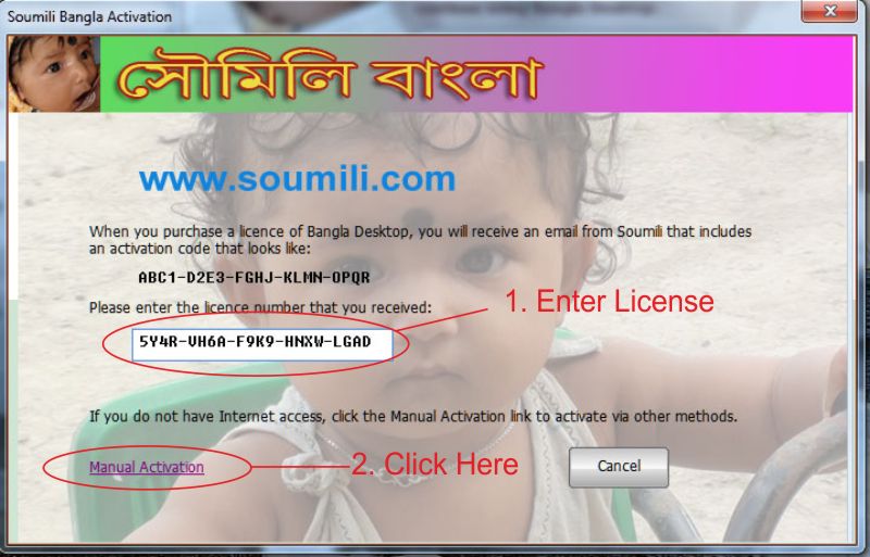 Soumili Bangla Activation Code
